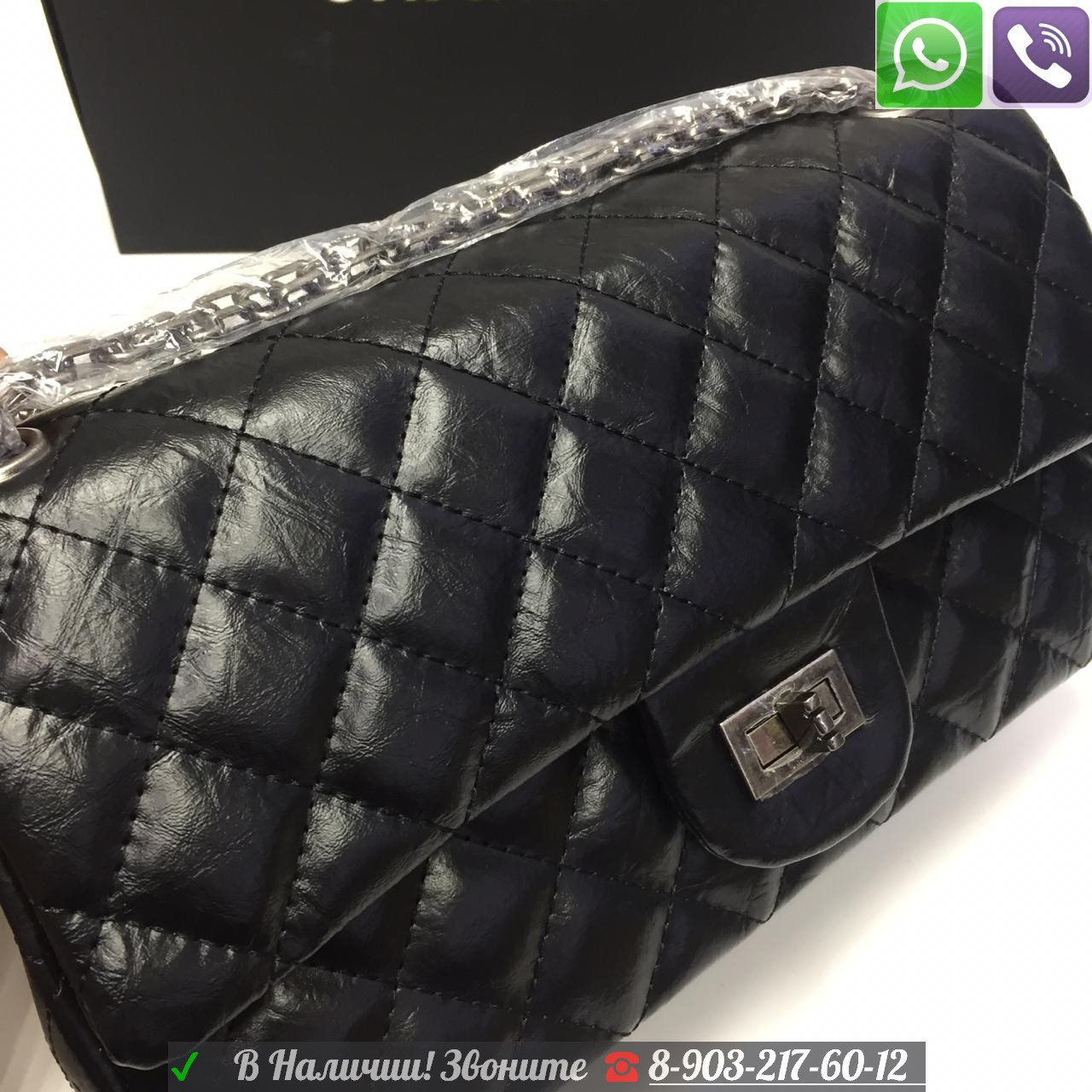 Сумка Chanel 2.55 Aged шанель винтажная кожа - фото 5 - id-p99197971