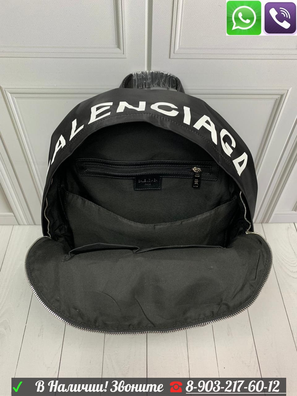 Рюкзак Balenciaga Explorer Everyday Тканевый Баленсиага - фото 4 - id-p99198025