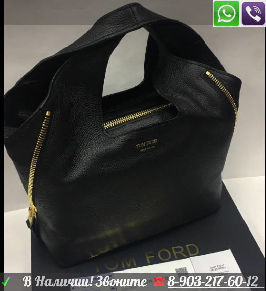 Сумка Shopper Tom Ford Том Форд Кожа Черная - фото 5 - id-p99195647