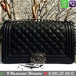Boy Шанель Сумка Chanel Бой Кожа Икра