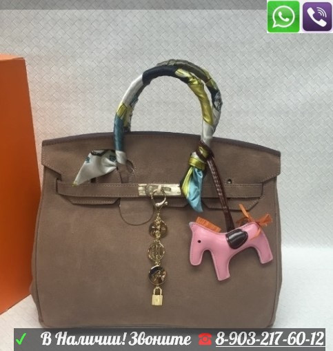 Hermes Birkin Сумка Замшевая