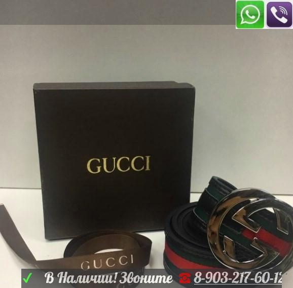 Gucci Marmont Пояс Ремень Gucci Гучи Кожа - фото 7 - id-p99195710