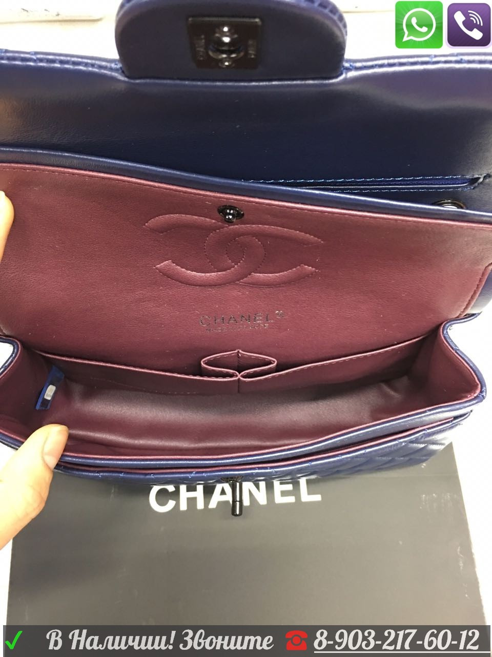 So Black Сумка Chanel 2.55 Flap Шанель Клатч - фото 7 - id-p99195715