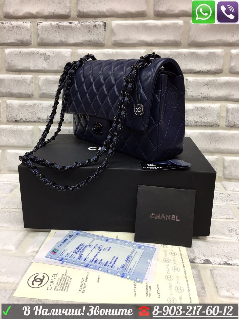 So Black Сумка Chanel 2.55 Flap Шанель Клатч - фото 9 - id-p99195715