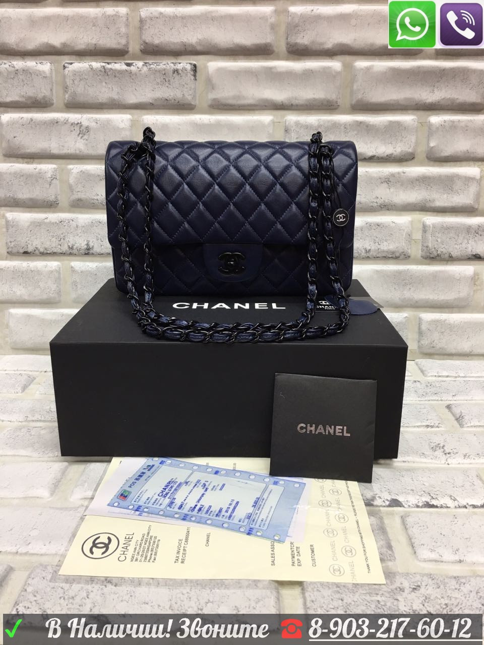 So Black Сумка Chanel 2.55 Flap Шанель Клатч - фото 8 - id-p99195715