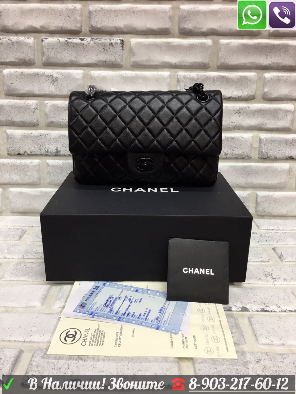 So Black Сумка Chanel 2.55 Flap Шанель Клатч - фото 10 - id-p99195715