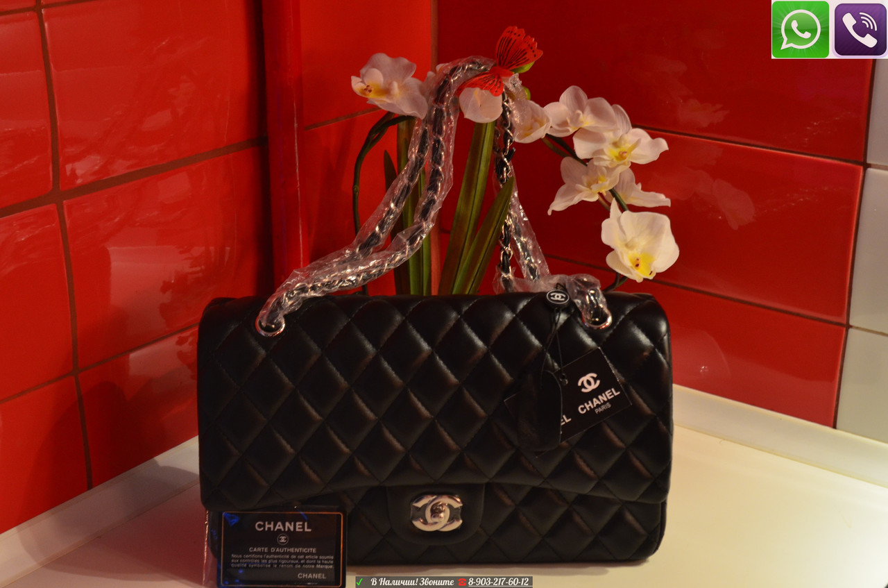 Chanel Jumbo Flap 2.55 Сумка Шанель нат Кожа