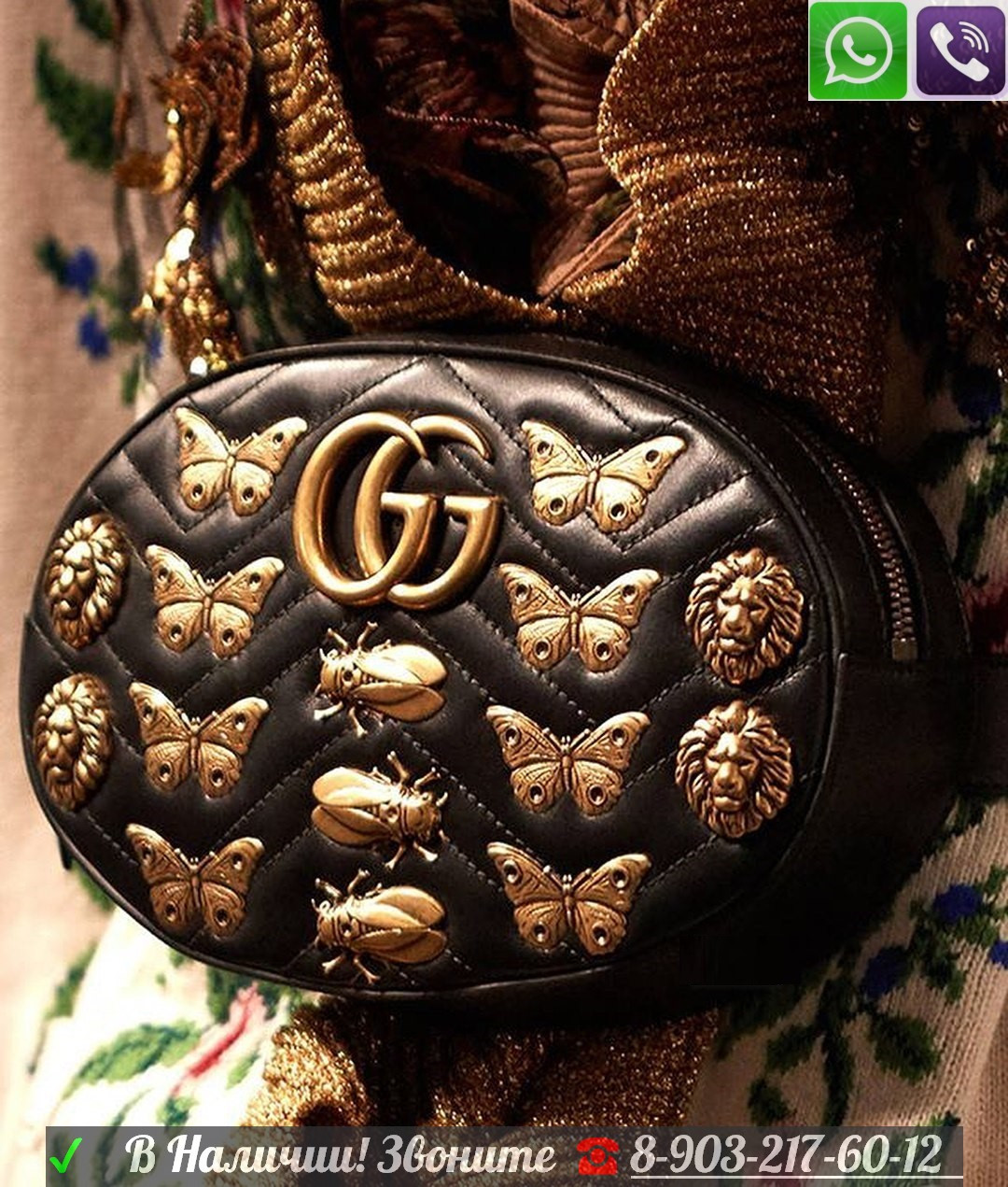 Сумка на Пояс Gucci Marmont GG Поясная Ремень Gucci Барсетка - фото 7 - id-p99195833