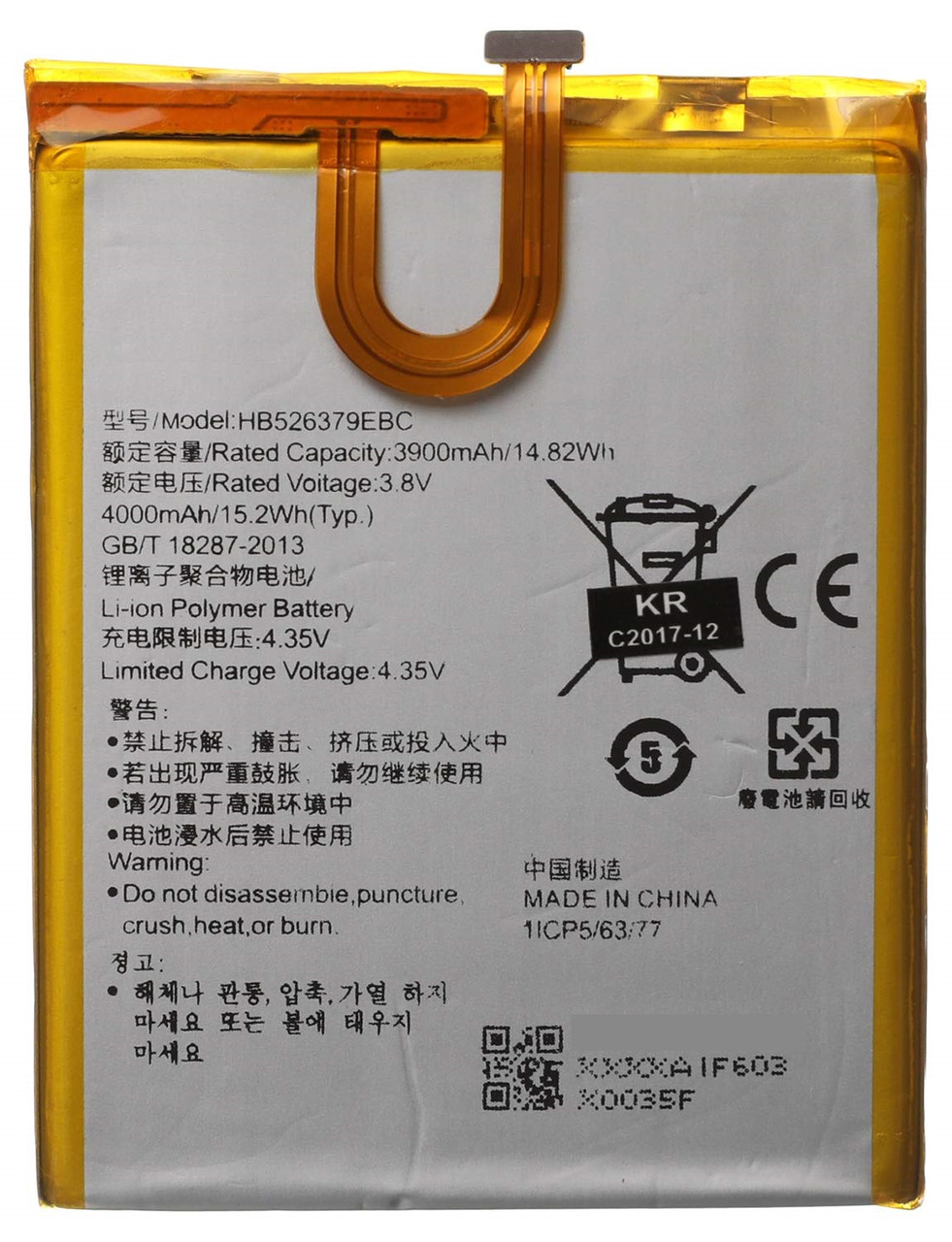 Заводской аккумулятор для Huawei Honor 4C Pro / Huawei Y6 Pro (HB526379EBC, 4000mAh)
