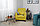 Кресло Гауди, горчичный 75х89х87 см, фото 4