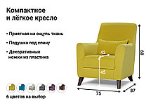 Кресло Гауди, тёмно-коричневый 75х89х87 см, фото 2