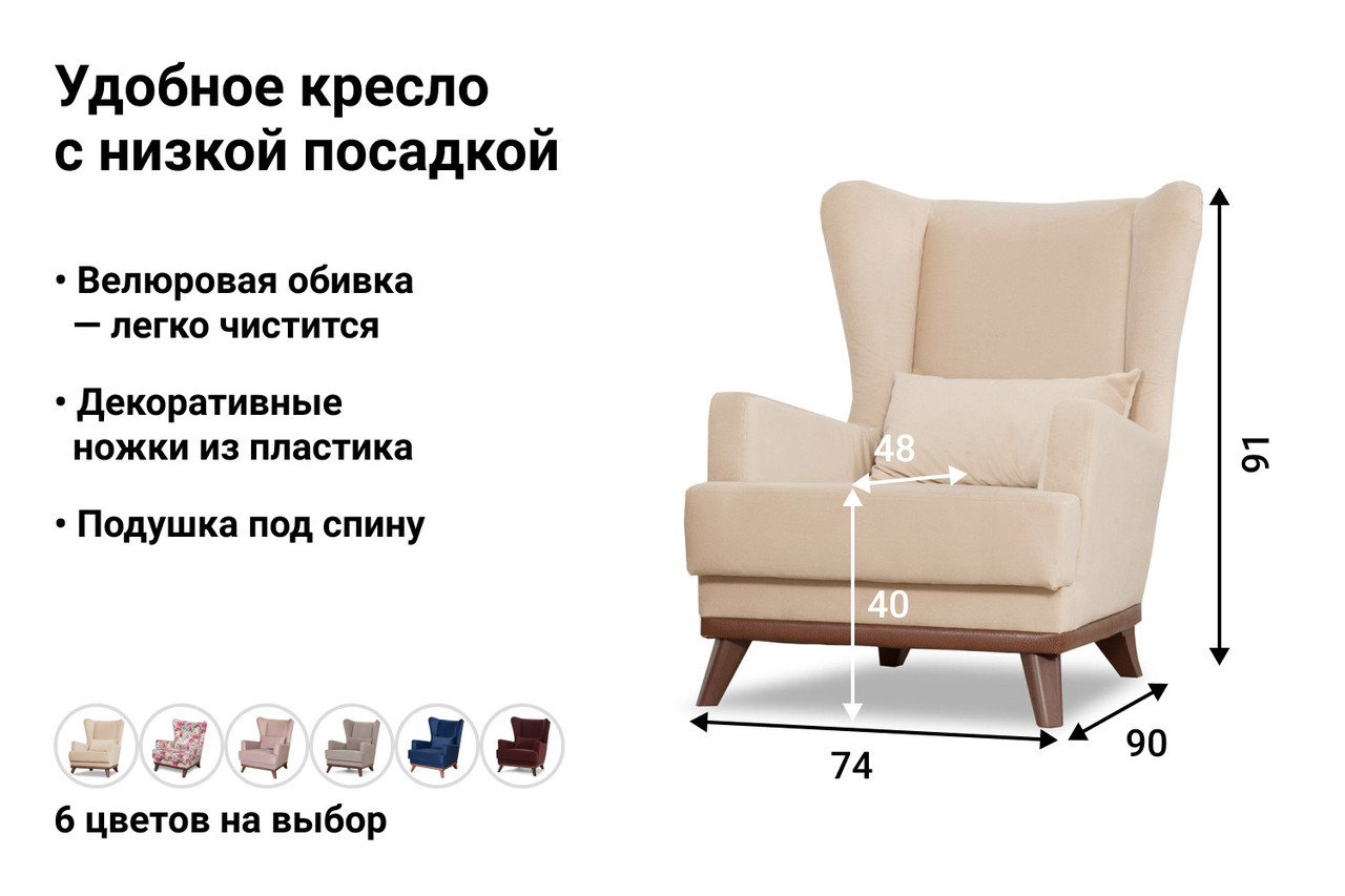 Кресло Людвиг, бежевый,коричневый - фото 2 - id-p99335437