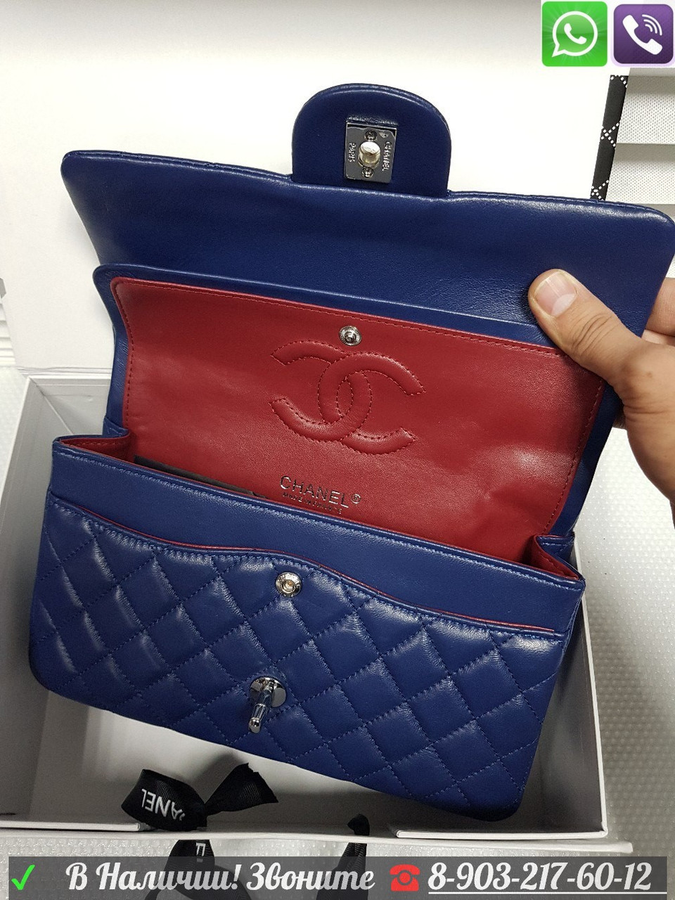 Chanel 2.55 Кожа Сумка Клатч Шанель Номер Люкс, фото 1