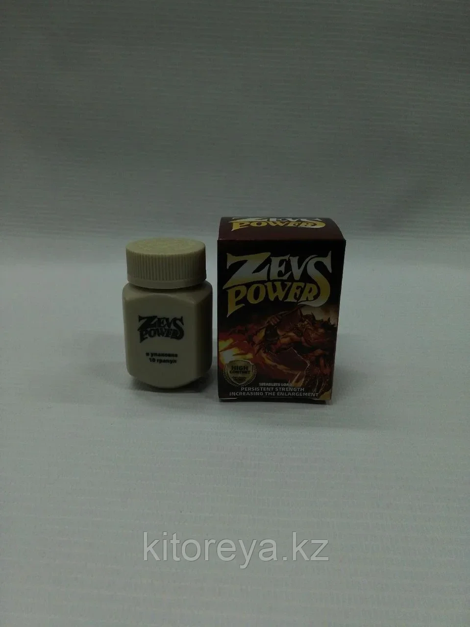 Zevs power, фото 1
