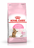 Royal Canin KITTEN STERILISED для стерилизованных и кастрированных котят ,2кг