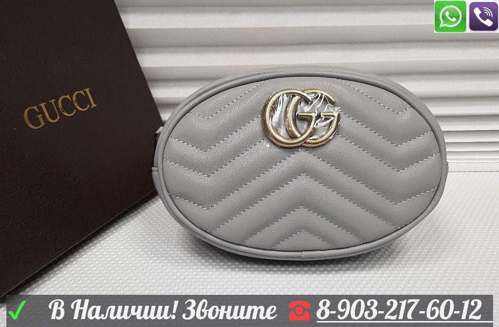 Сумка поясная Gucci Belt Marmont GG Gucci на пояс - фото 7 - id-p99195971