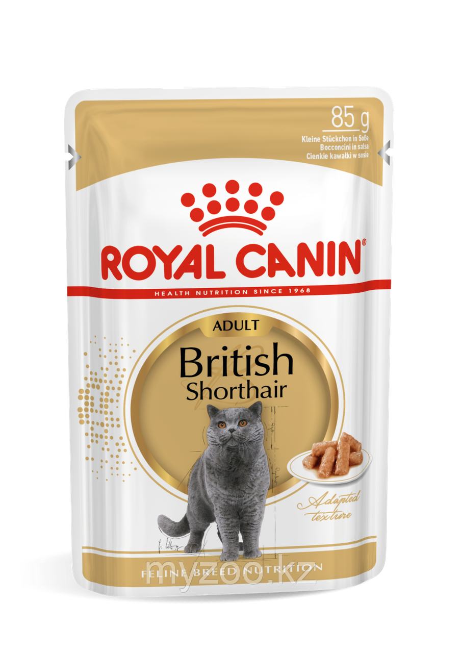 Royal Canin BRITISH SHORTHAIR кусочки для кошек британской породы в соусе, 1*85гр