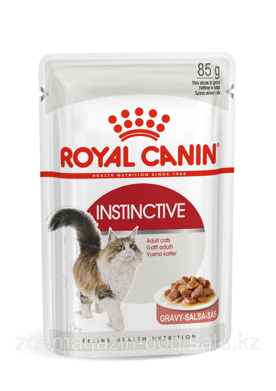 Royal Canin INSTINCTIVE кусочки для кошек в соусе ,1*85гр