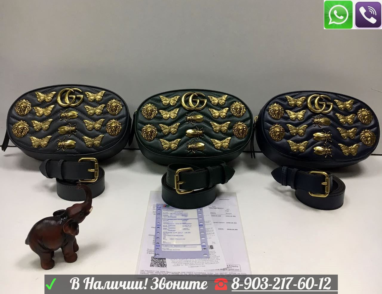 Animal Studs Сумка Gucci GG на пояс Gucci Marmont Гучи - фото 1 - id-p99196013