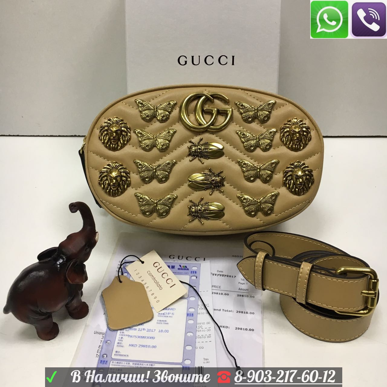 Поясная Gucci Marmont с золотыми жуками - фото 1 - id-p99196014