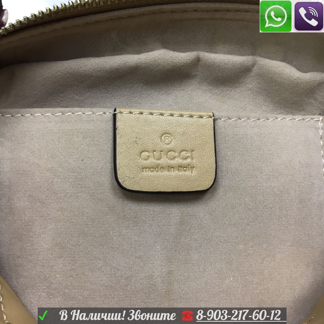 Поясная Gucci Marmont с золотыми жуками - фото 5 - id-p99196014
