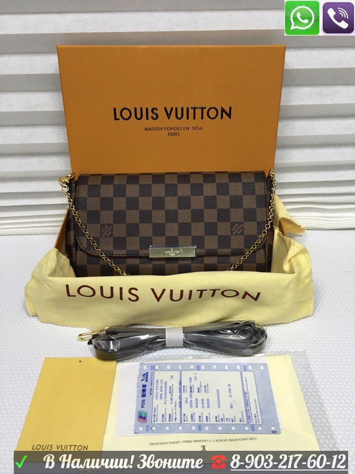 Louis Vuitton Monogram Сумка Favorite Луи Виттон Ева Коричневая Клатч - фото 2 - id-p99196027