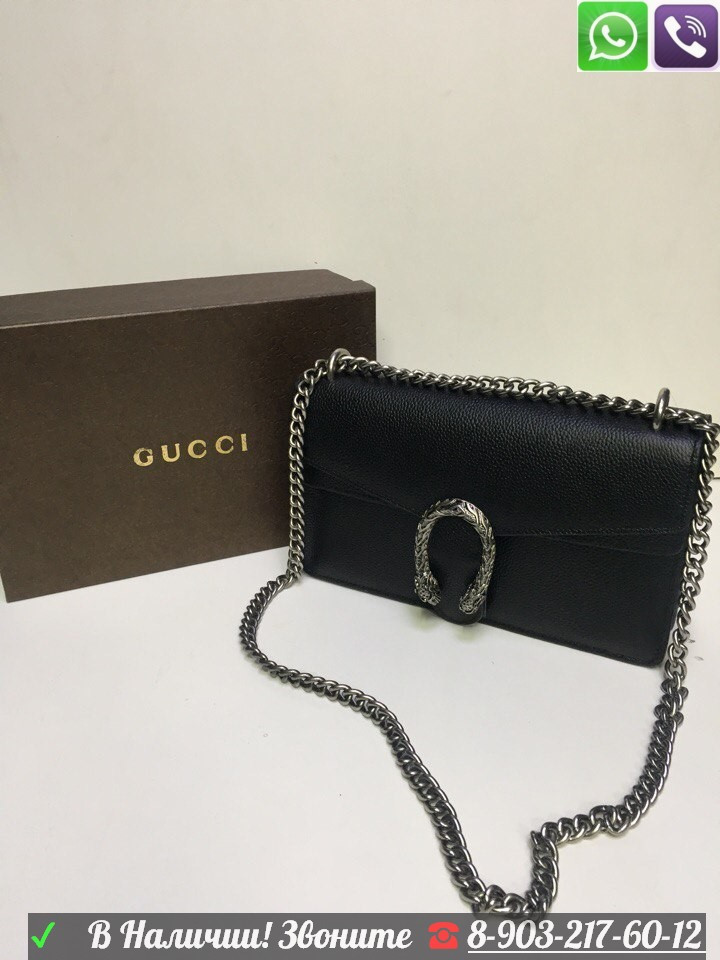 Gucci Dionysus Gucci Сумка Гучи Клатч на цепочке Сумка - фото 1 - id-p99196036