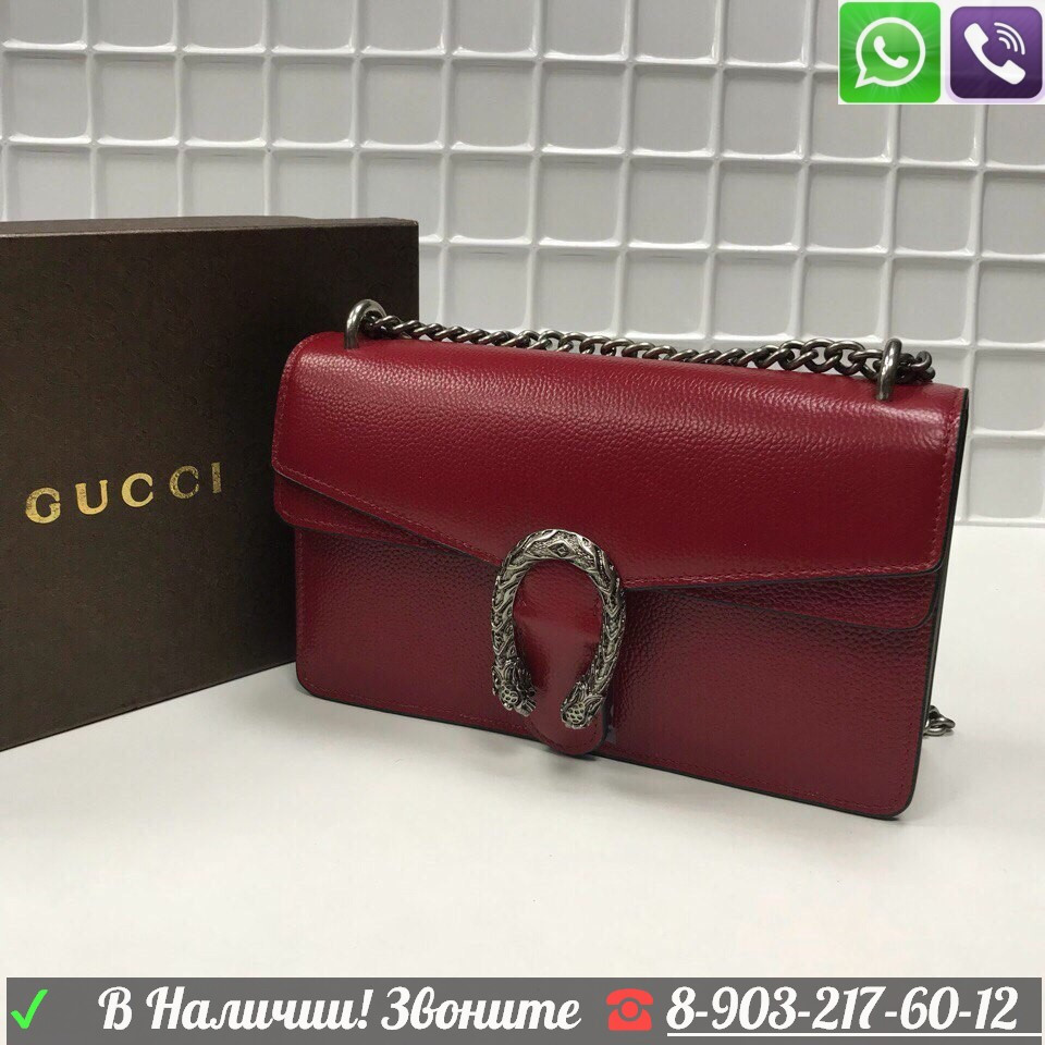 Сумка Dionysus Gucci Гучи Gucci Клатч на цепочке кожа, фото 1
