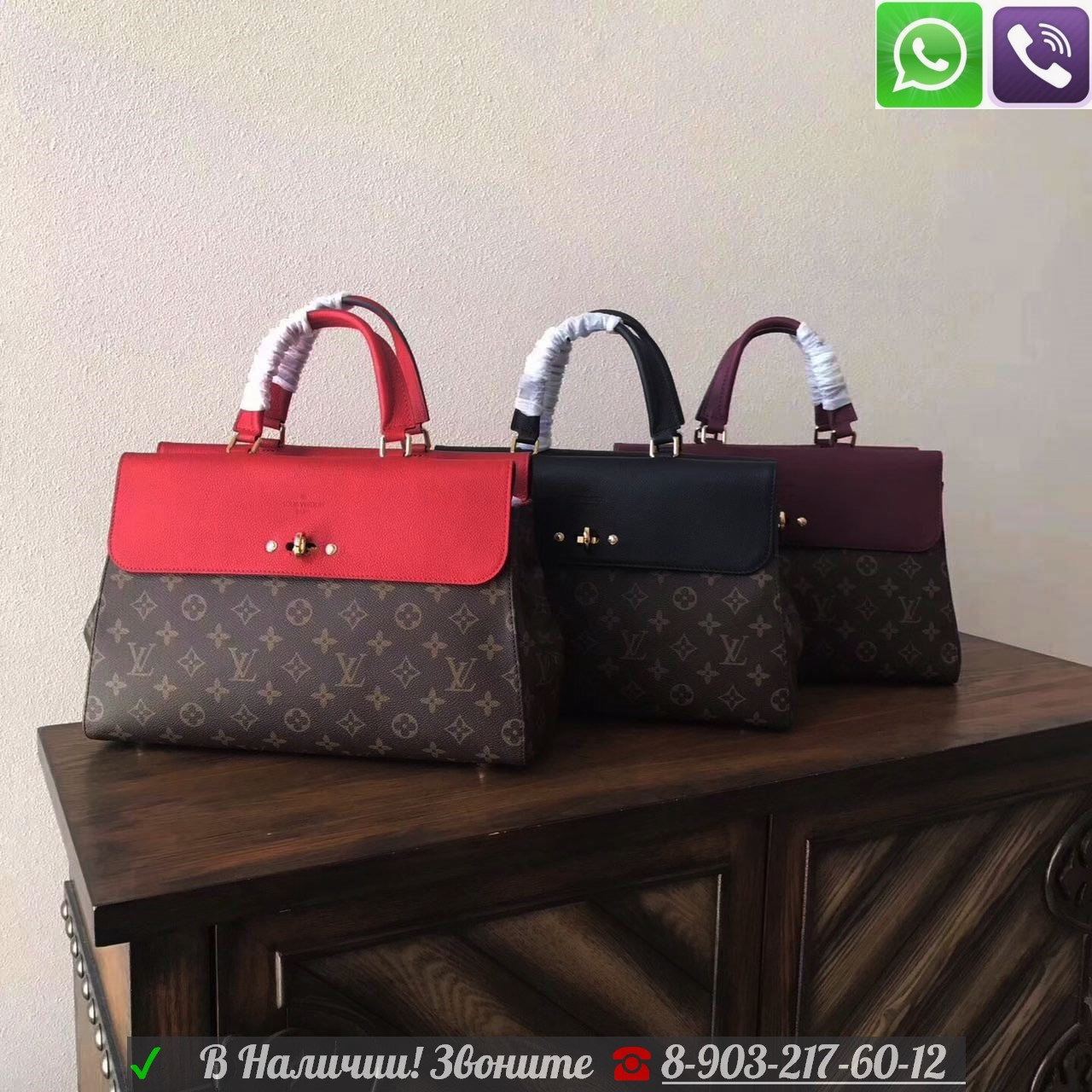 Louis Vuitton Lv Сумка Venus Steamer Луи Виттон Витон