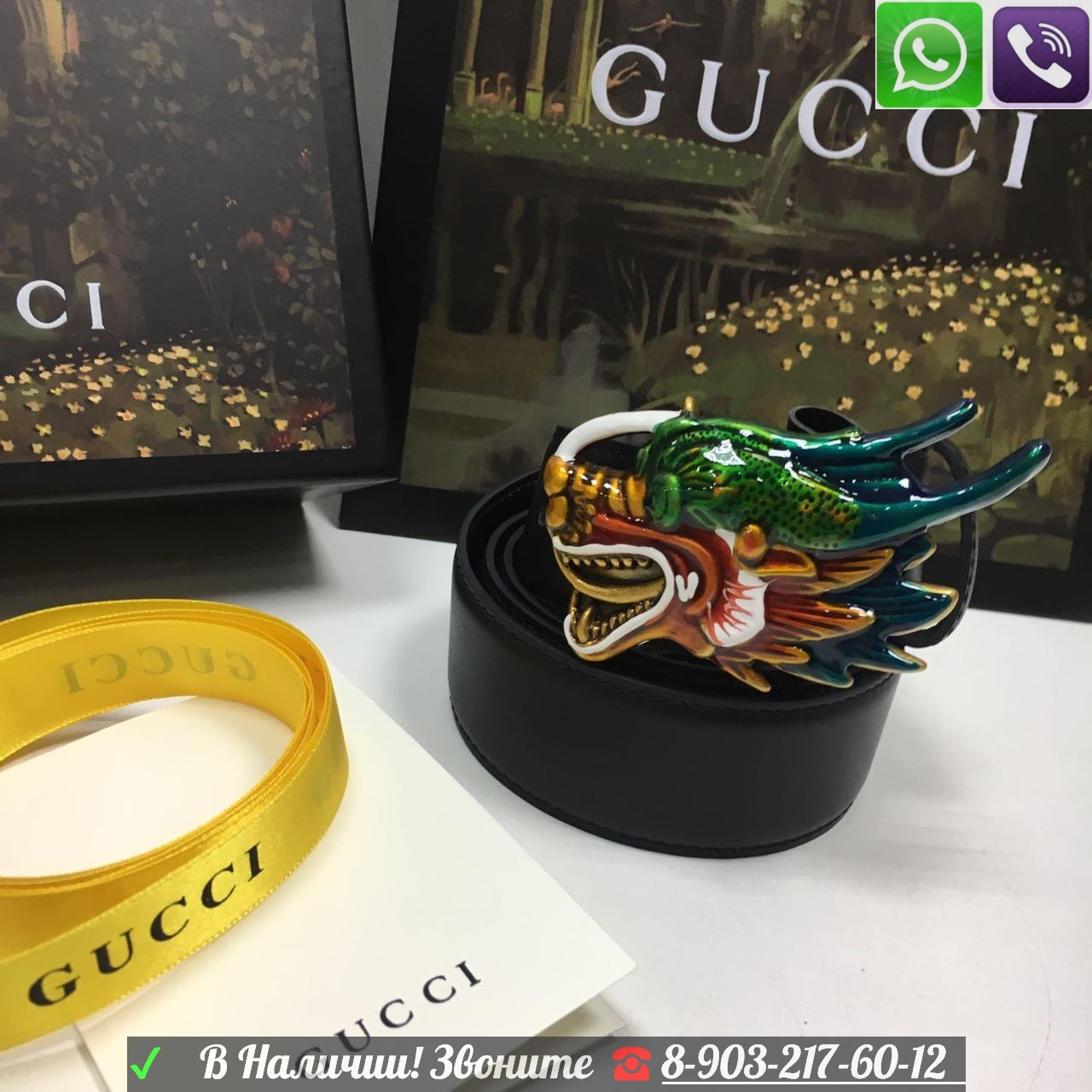 Ремень Gucci с драконом Gucci черный пояс - фото 2 - id-p99196072