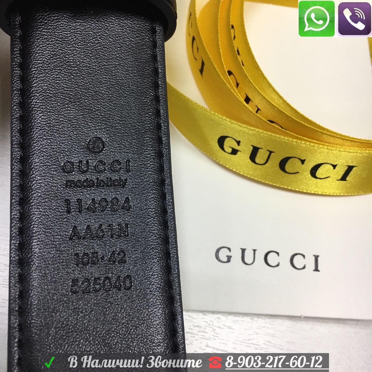 Ремень Gucci с драконом Gucci черный пояс - фото 9 - id-p99196072