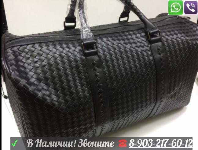 Сумка Bottega Veneta дорожная сумка Боттега Плетенная - фото 1 - id-p99196078