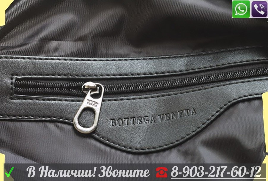 Сумка Bottega Veneta дорожная сумка Боттега Плетенная - фото 6 - id-p99196078