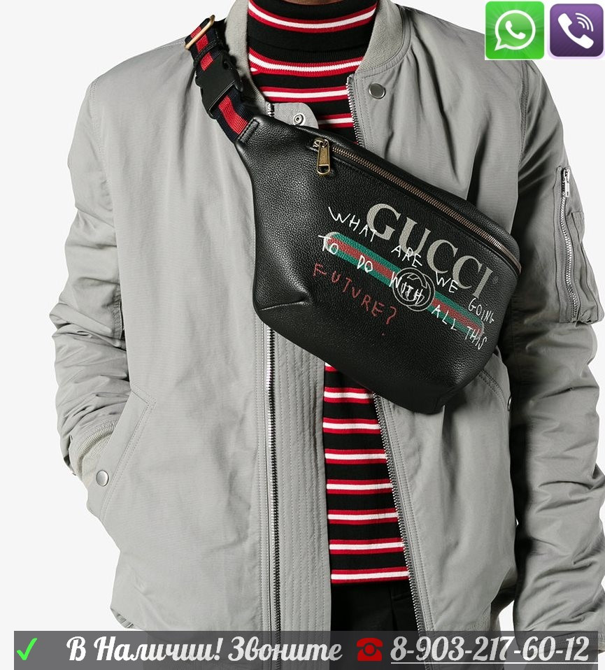 Сумка барсетка Мужская Coco Logo Capitan Gucci Belt поясная Gucci - фото 3 - id-p99196089