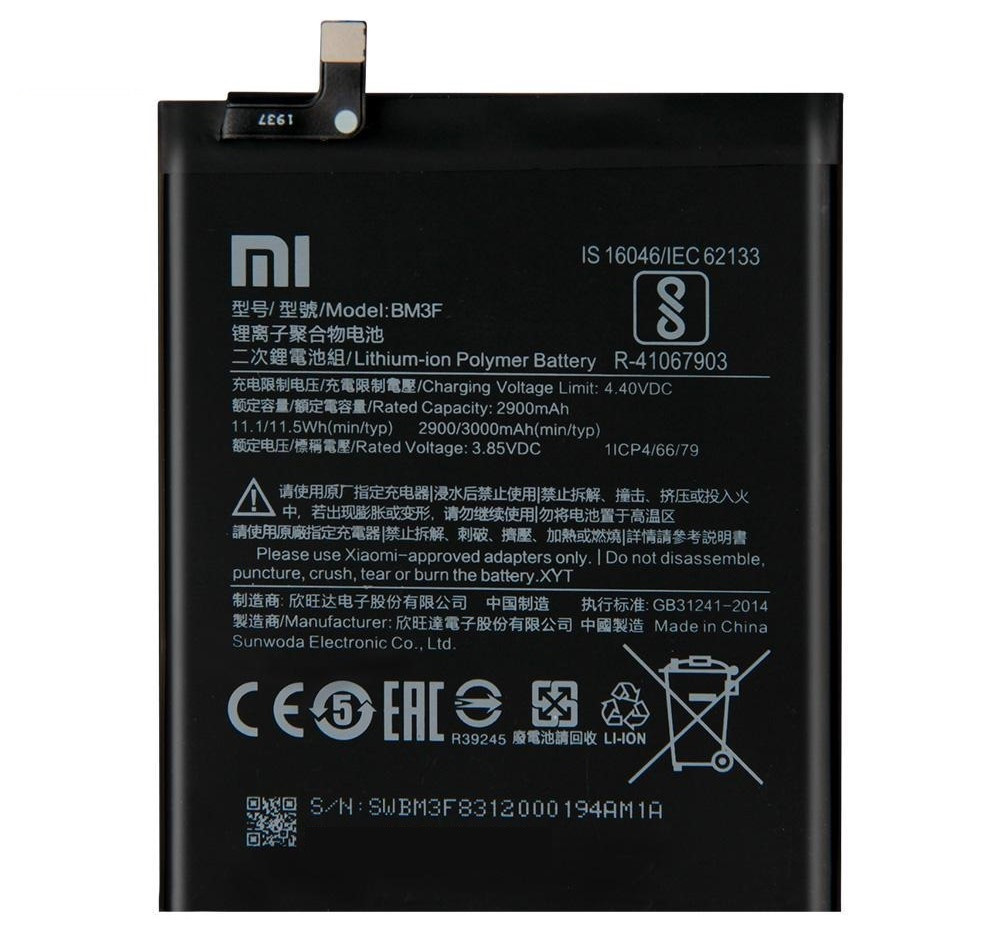 Заводской аккумулятор для Xiaomi Mi8 Pro (BM3F, 3000 mAh)