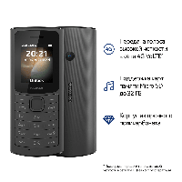 Мобильный телефон NOKIA 110 DS TA-1386 4G BLACK  1.8'' 16LYRB01A01