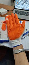 Перчатки защитные синтетические рабочие бело - оранжевые х/б ПВХ, фото 3