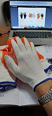 Перчатки защитные синтетические рабочие бело - оранжевые х/б ПВХ, фото 3