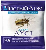 Дуст Дезар Чистый Дом от насекомых 50гр 1026