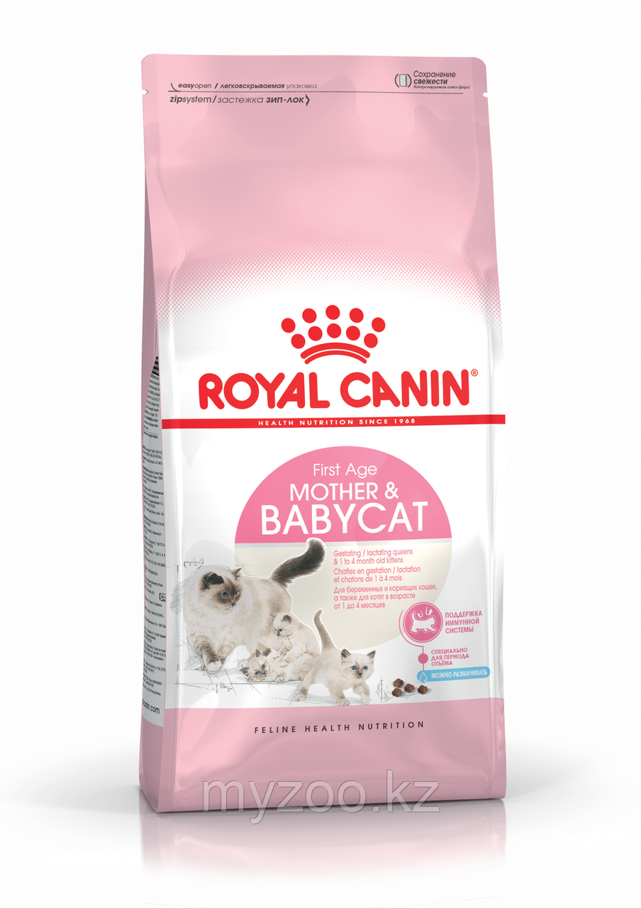 Корм для котят от 1-4 месяцев и кормящих кошек  Royal Canin MOTHER&BABY CAT, 400 g