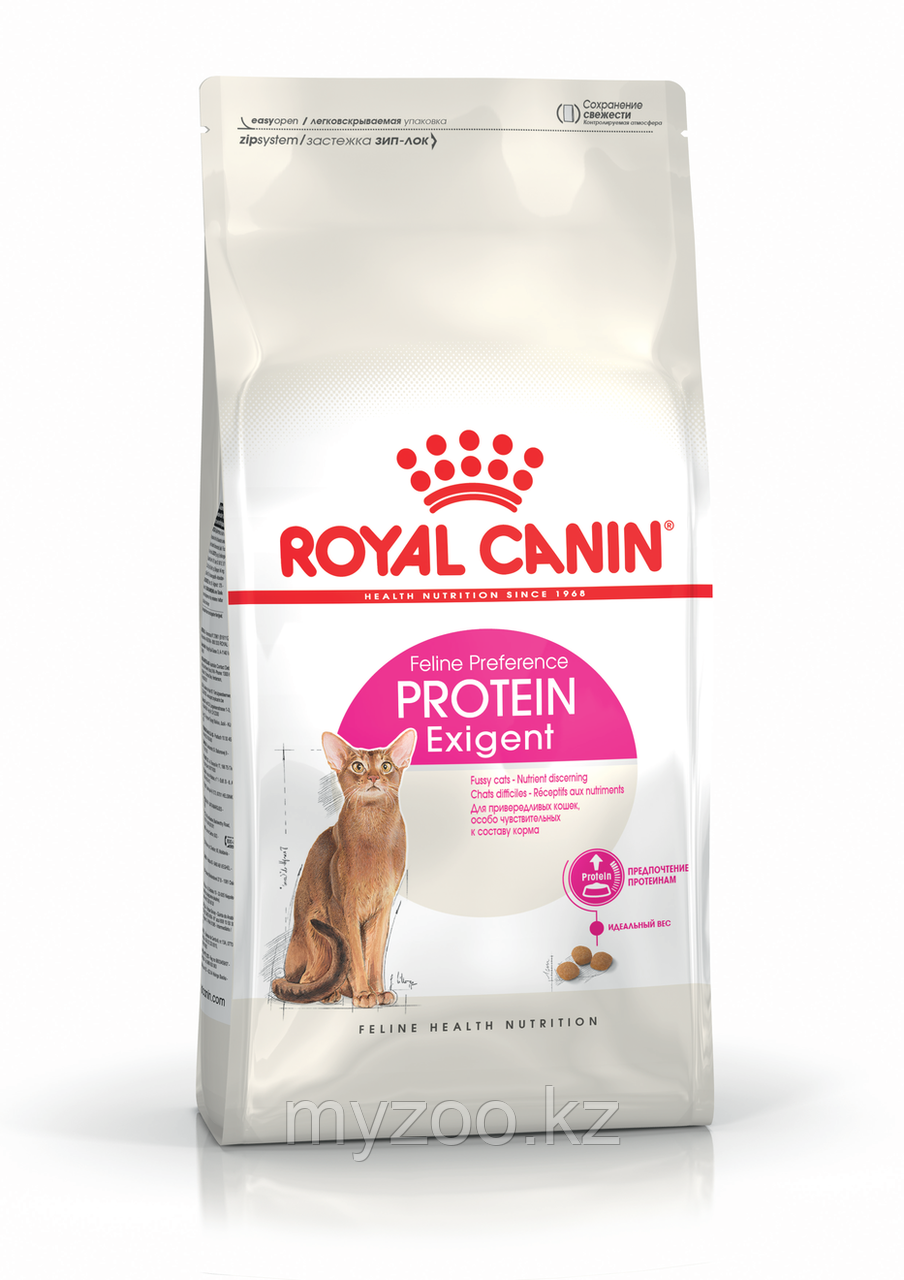 Корм для кошек, требовательных к количеству белка Royal Canin EXIGENT 42 PROTEIN 2kg.