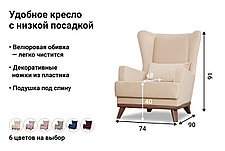 Кресло Людвиг, синий, коричневый, фото 2