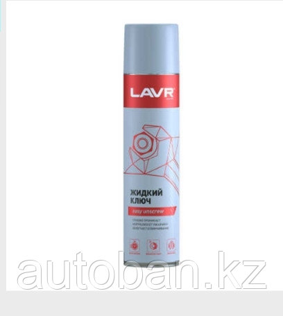 LAVR Смазка жидкий ключ аналог WD40 аэрозоль 400мл