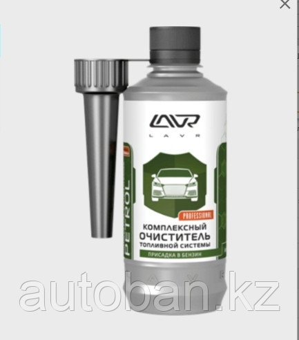 LAVR Очиститель топливной системы присадка в бензин на 40-60литр с насадкой 310мл - фото 1 - id-p99358850