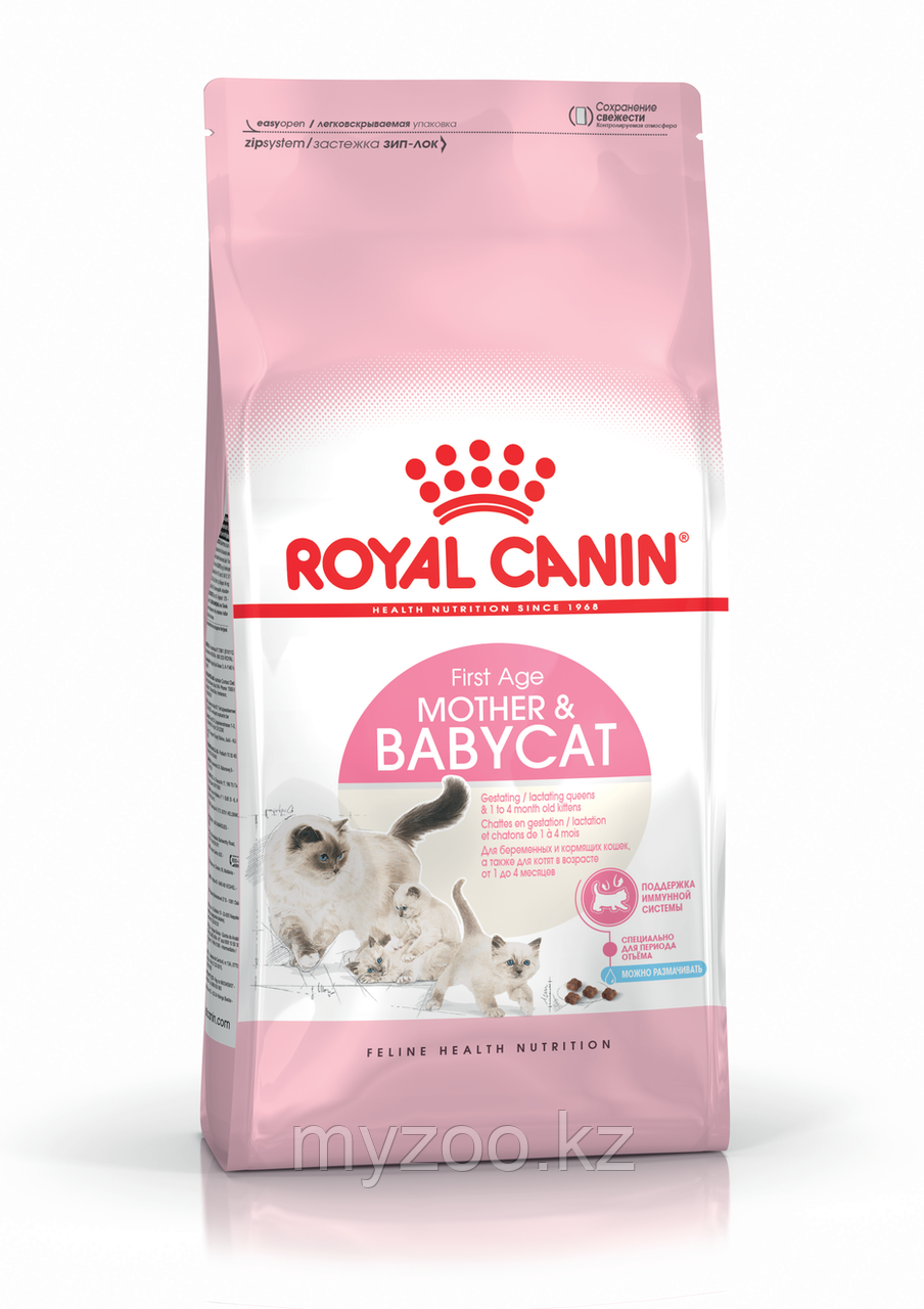 Корм для котят от 1-4 месяцев и кормящих кошек Royal Canin MOTHER&BABY CAT, 10kg.