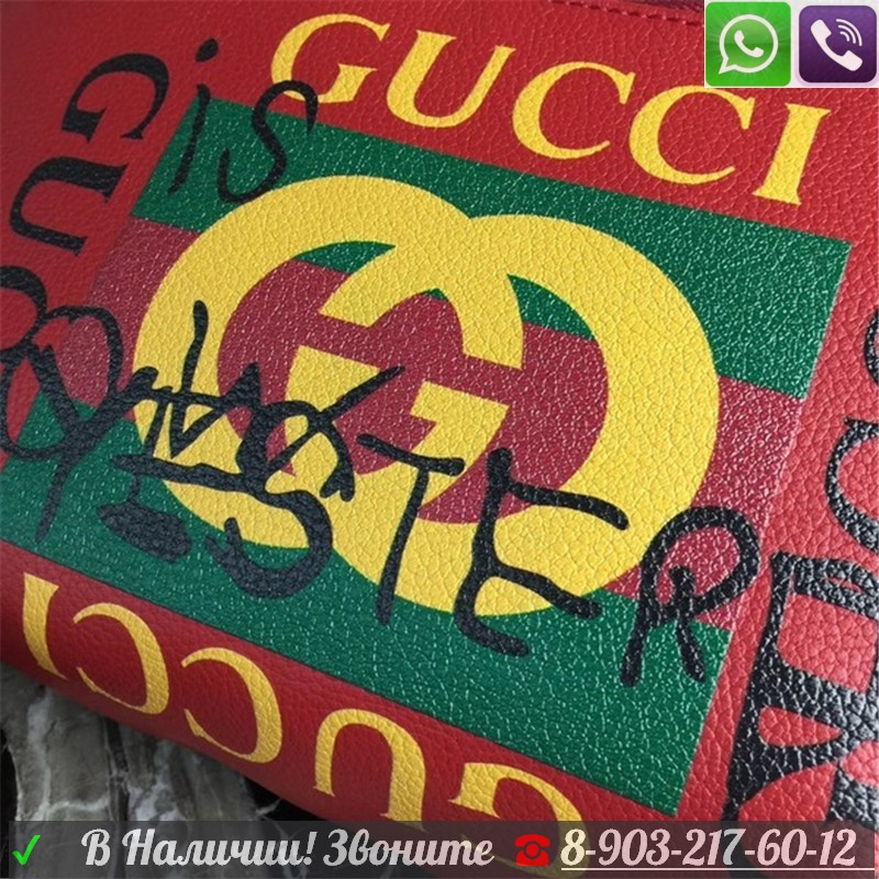 Gucci Coco Logo Сумка Capitan Belt поясная Gucci барсетка Мужская - фото 10 - id-p99196092