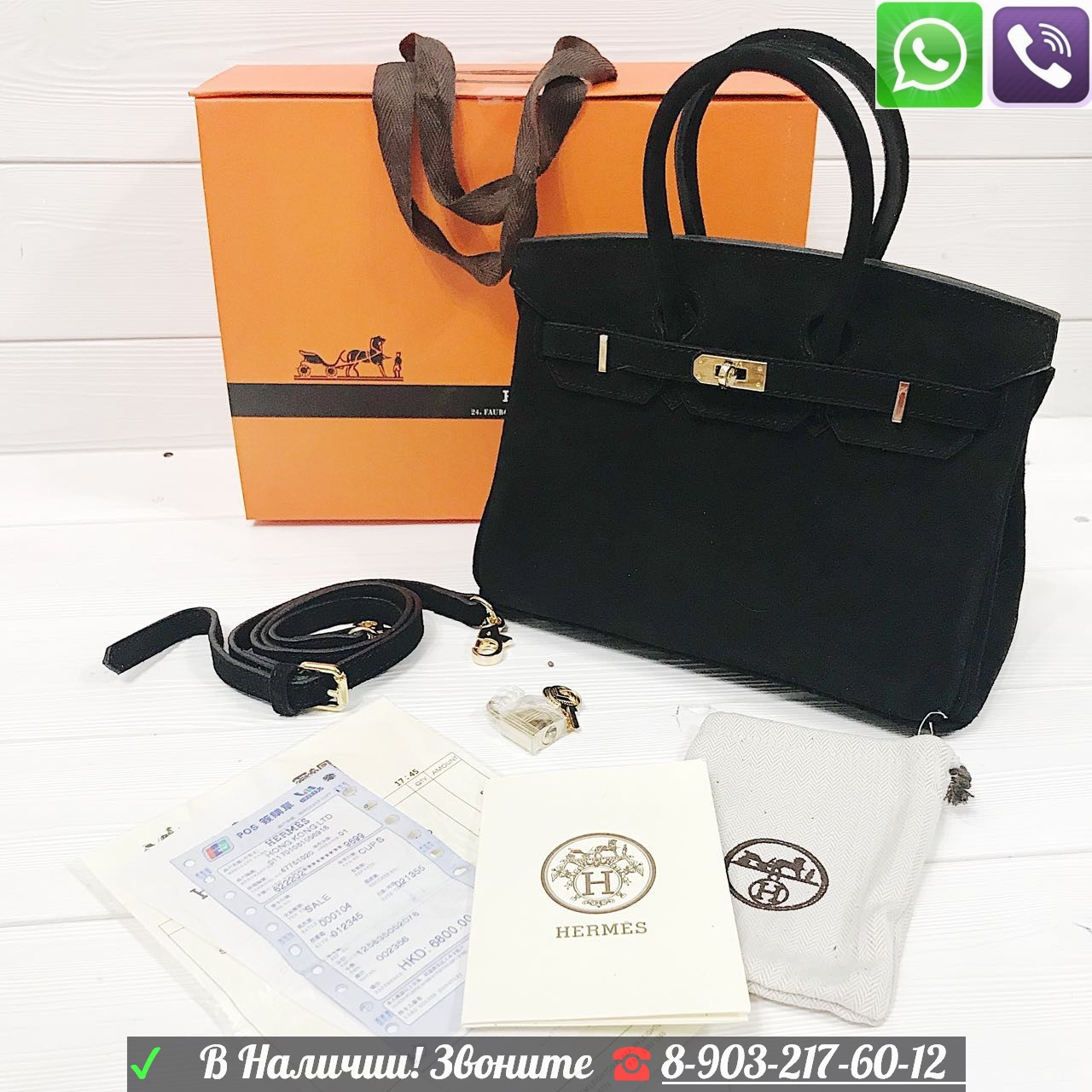 Сумка Hermes 25 см - фото 1 - id-p99196093