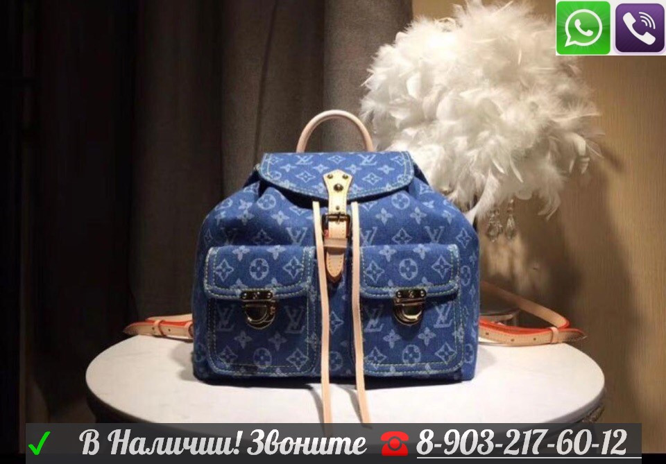 Джинсовый рюкзак louis vuitton demim луи витон - фото 1 - id-p99198069