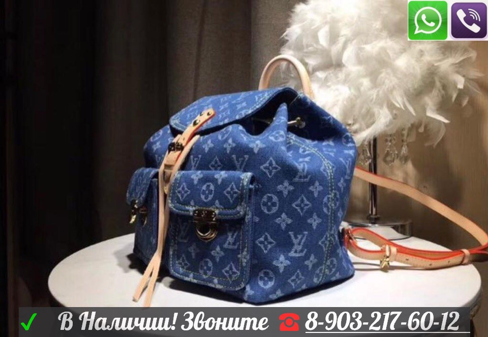 Джинсовый рюкзак louis vuitton demim луи витон - фото 4 - id-p99198069