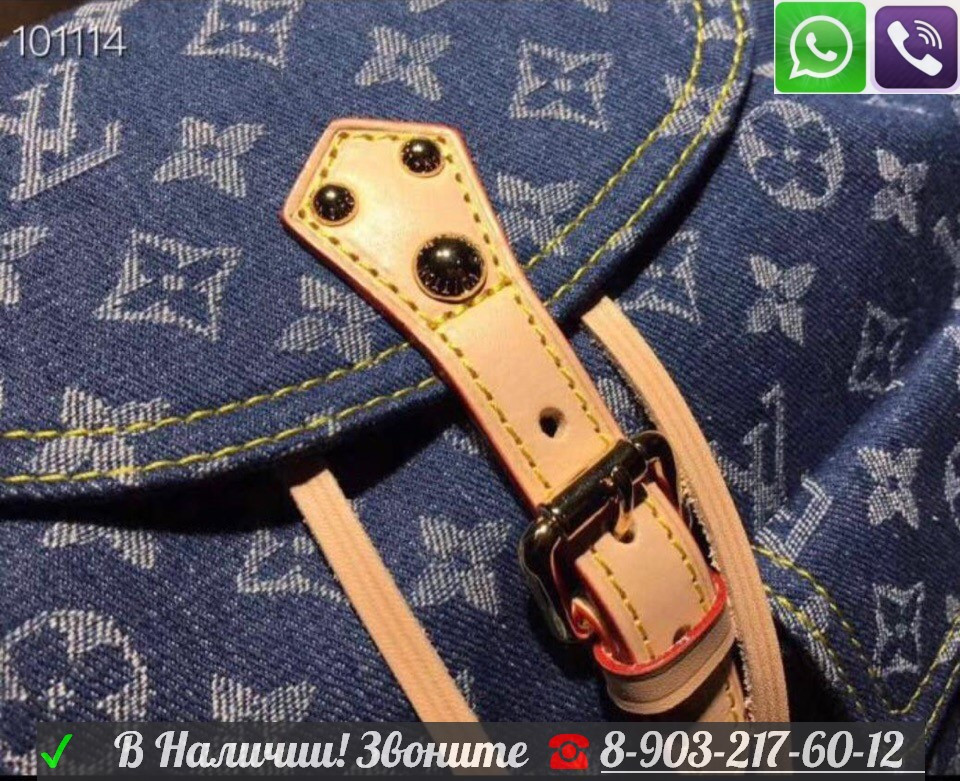 Джинсовый рюкзак louis vuitton demim луи витон - фото 7 - id-p99198069